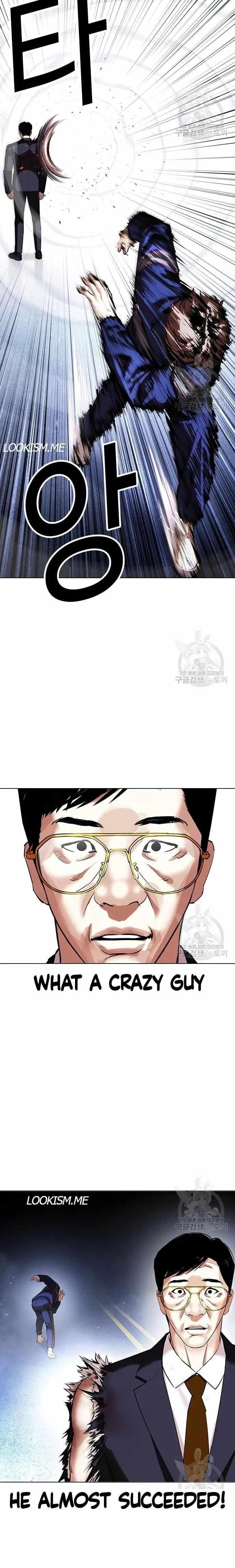 18+ Lookism Chapter 419 page 3