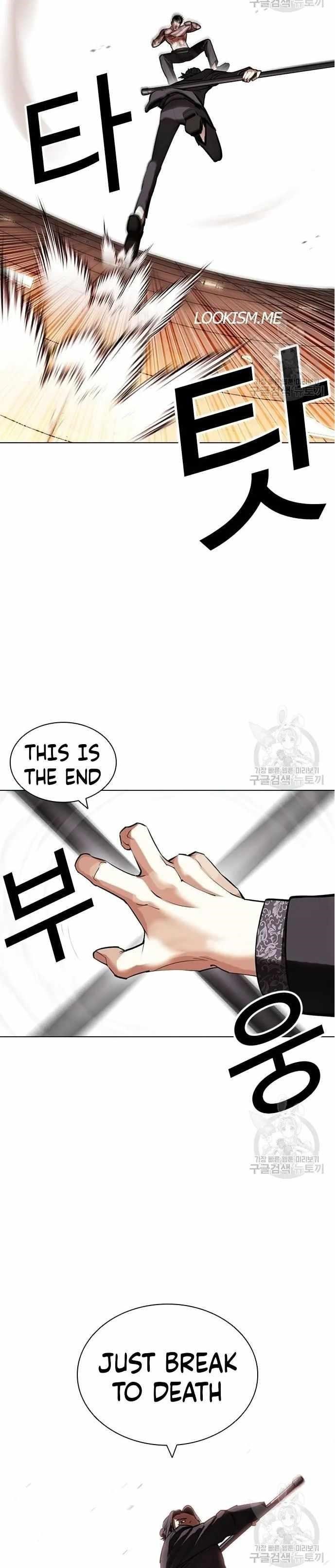 18+ Lookism Chapter 419 page 14