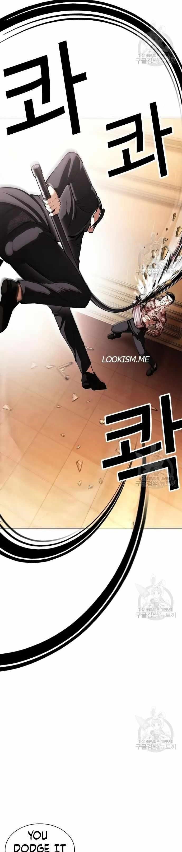18+ Lookism Chapter 419 page 16