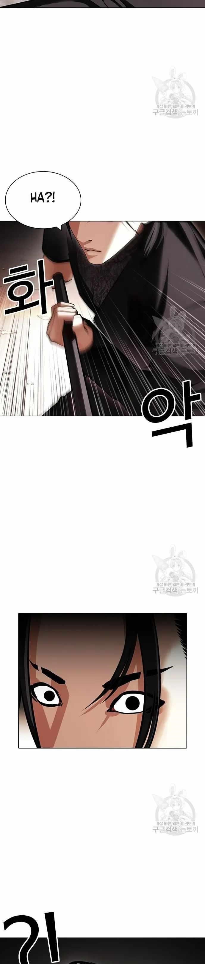 18+ Lookism Chapter 419 page 18