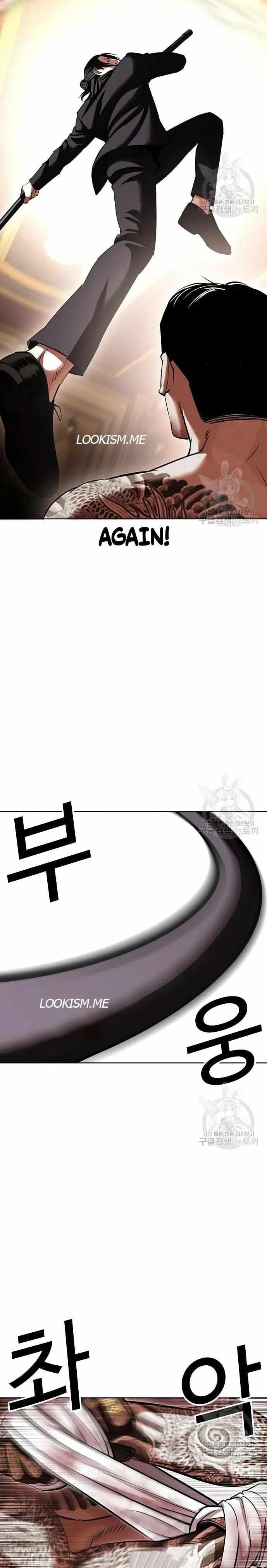 18+ Lookism Chapter 419 page 24