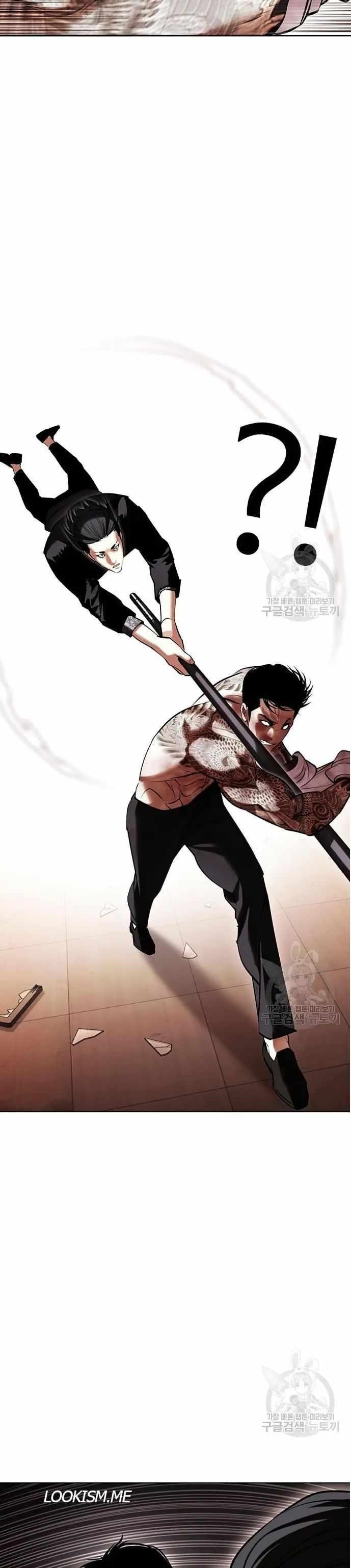 18+ Lookism Chapter 419 page 25