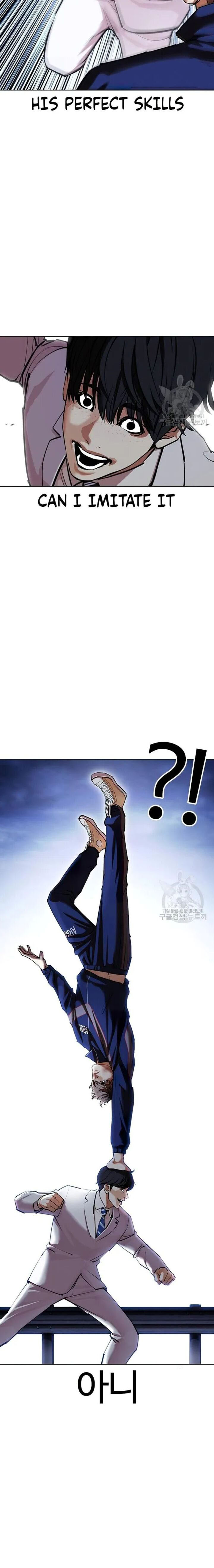 18+ Lookism Chapter 422 page 2
