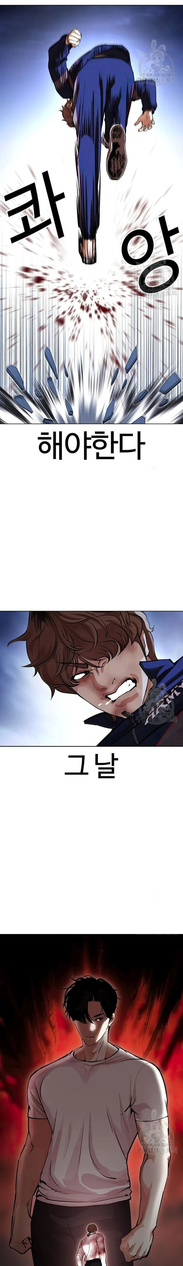 18+ Lookism Chapter 422 page 3