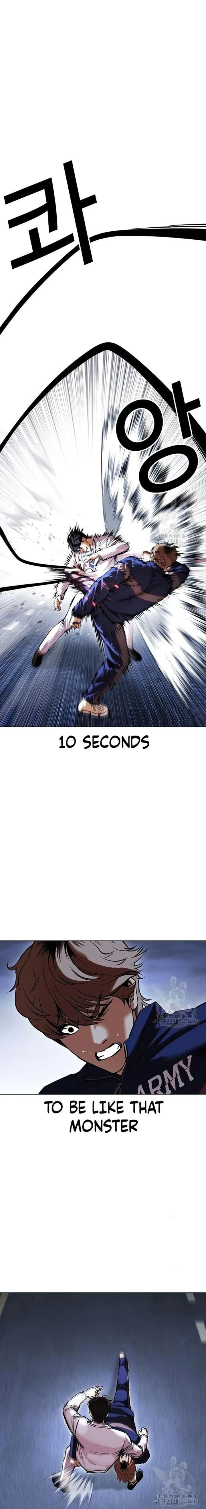 18+ Lookism Chapter 422 page 5