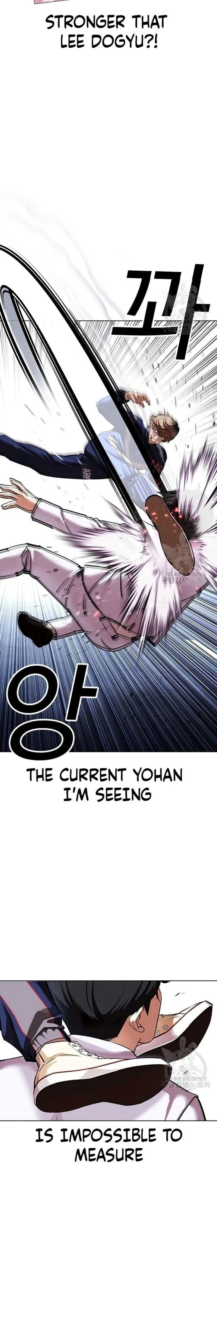 18+ Lookism Chapter 422 page 10