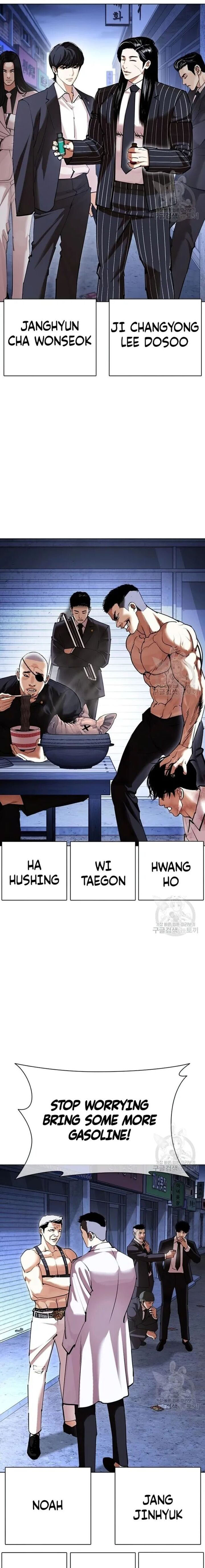 18+ Lookism Chapter 422 page 32