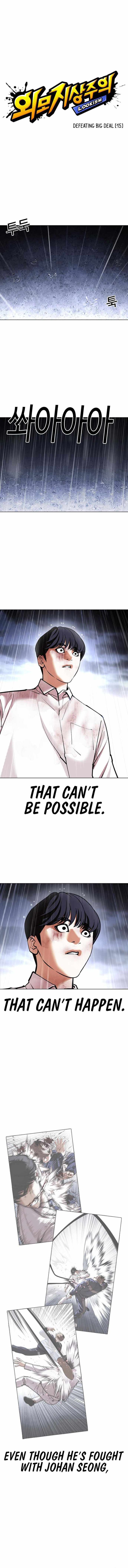 18+ Lookism Chapter 425 page 1