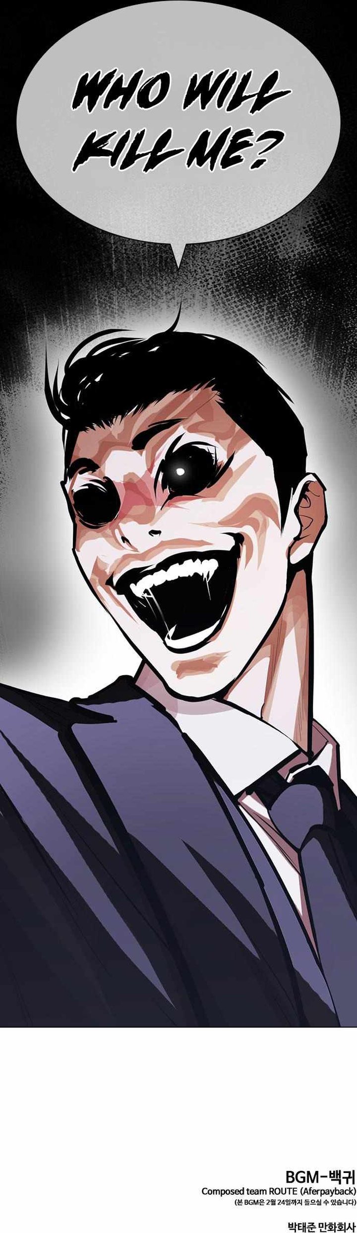 18+ Lookism Chapter 425 page 20