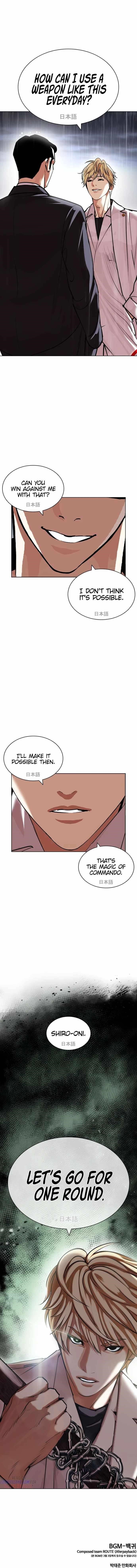 18+ Lookism Chapter 426 page 15
