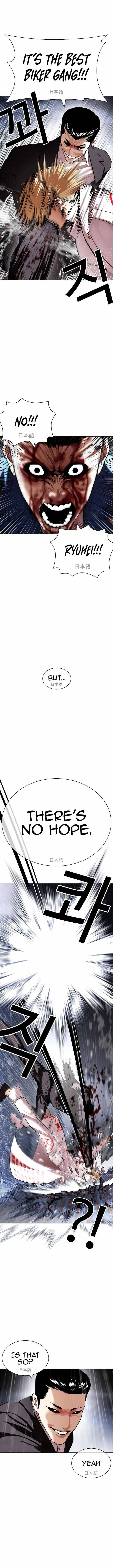 18+ Lookism Chapter 427 page 11