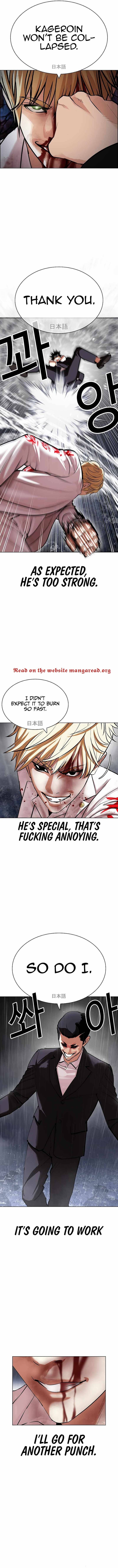 18+ Lookism Chapter 427 page 12
