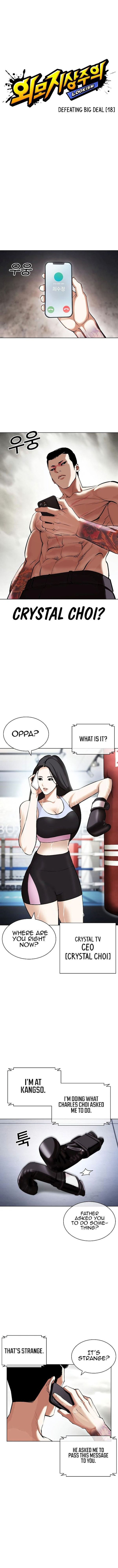 18+ Lookism Chapter 428 page 1