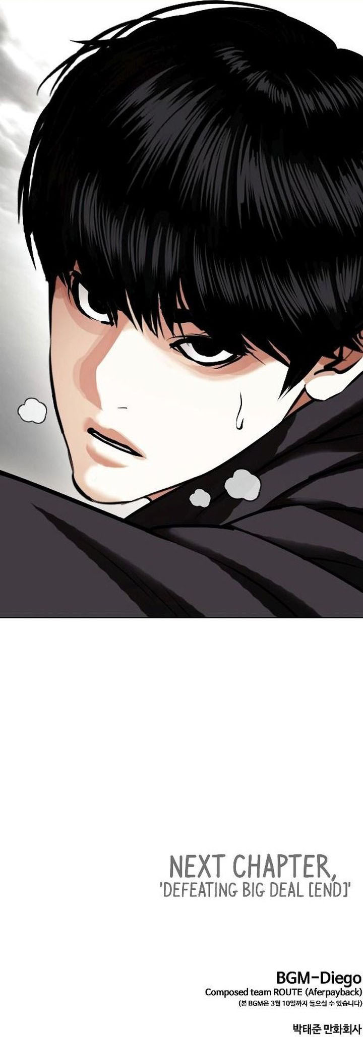 18+ Lookism Chapter 428 page 22