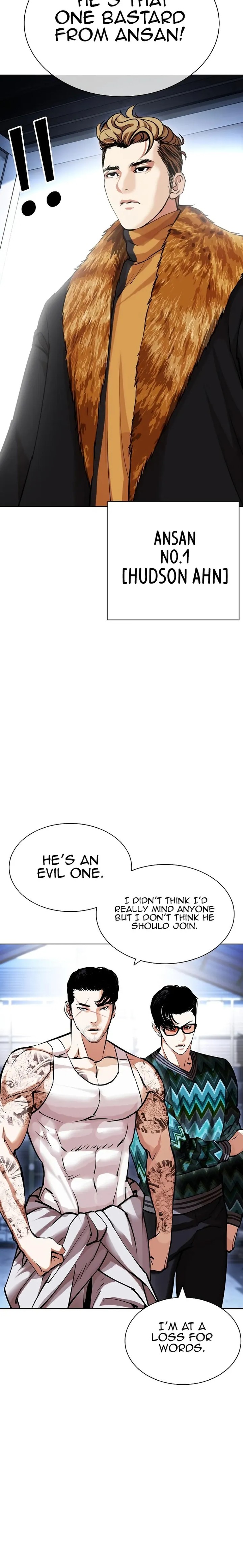 18+ Lookism Chapter 431 page 2