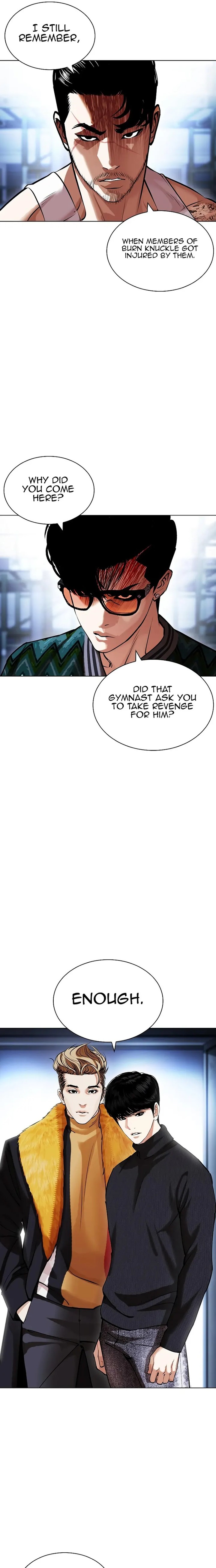18+ Lookism Chapter 431 page 3