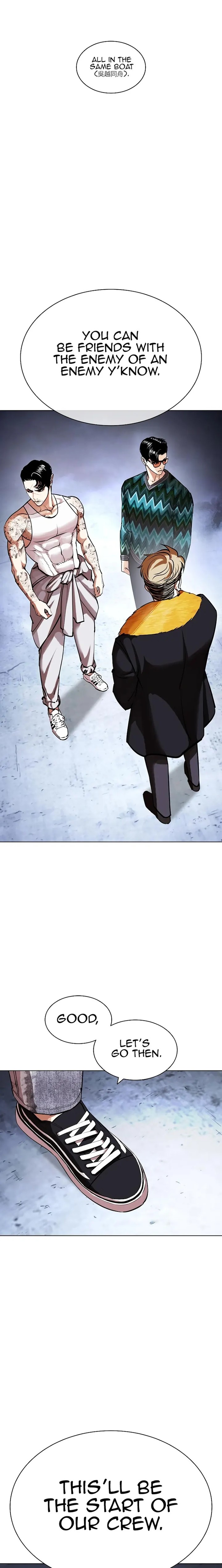 18+ Lookism Chapter 431 page 9
