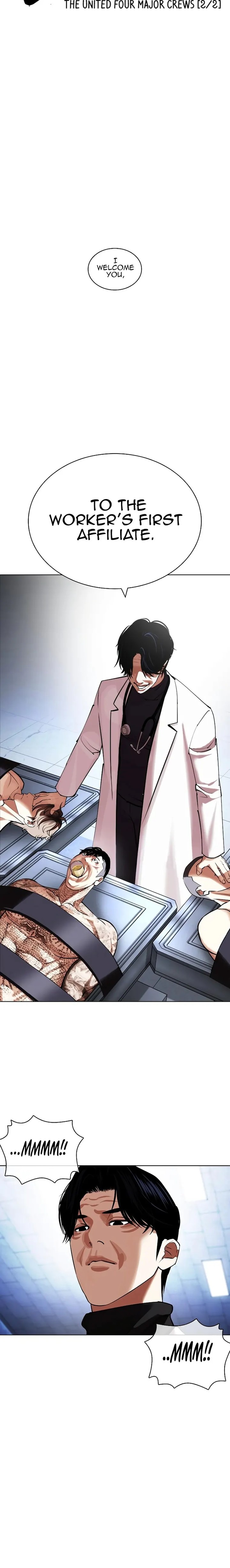18+ Lookism Chapter 431 page 12