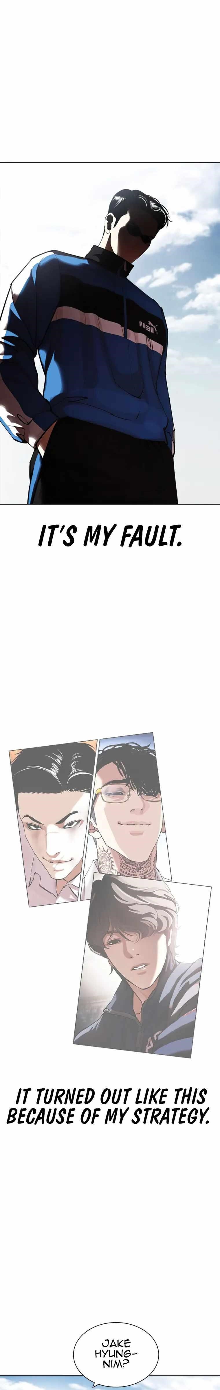 18+ Lookism Chapter 433 page 15
