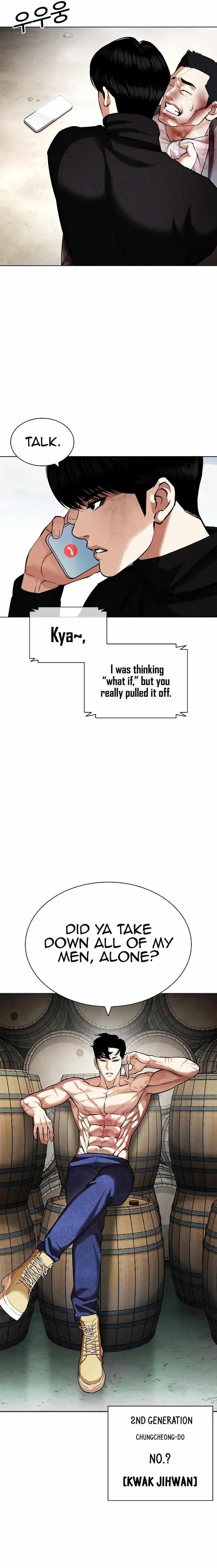 18+ Lookism Chapter 435 page 3