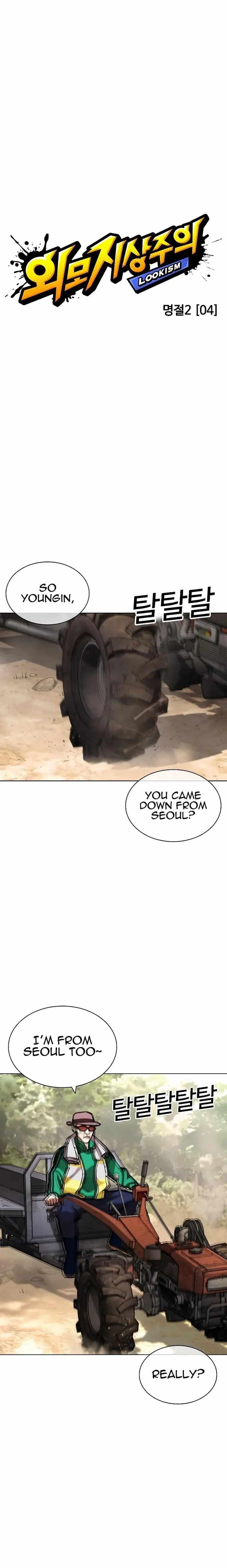18+ Lookism Chapter 435 page 6