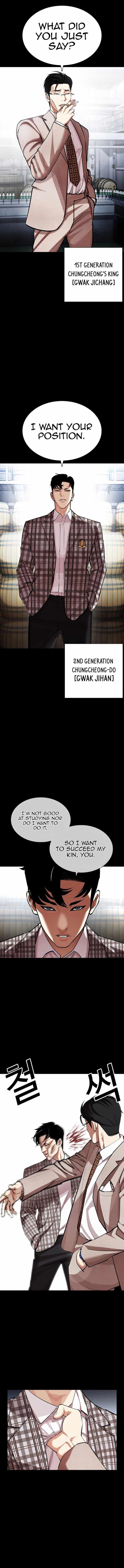 18+ Lookism Chapter 437 page 1