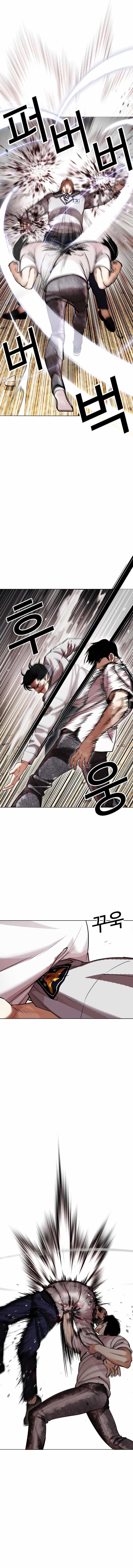 18+ Lookism Chapter 439 page 13