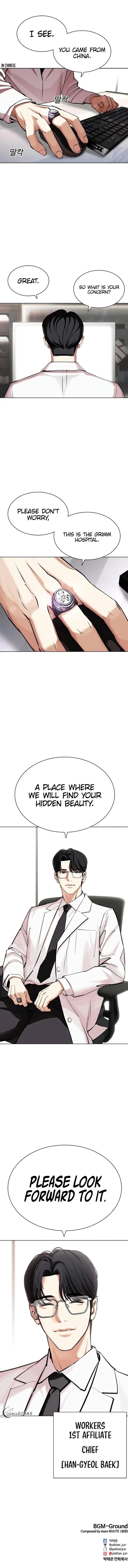 18+ Lookism Chapter 441 page 21