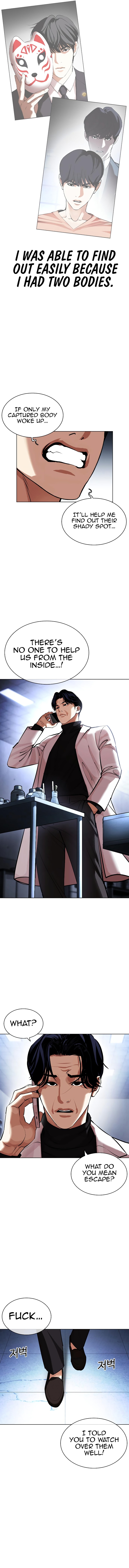 18+ Lookism Chapter 443 page 17
