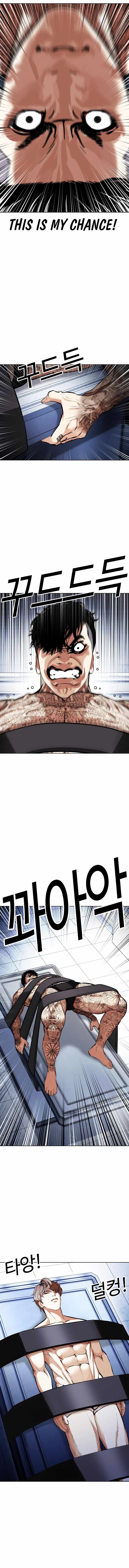 18+ Lookism Chapter 444 page 1