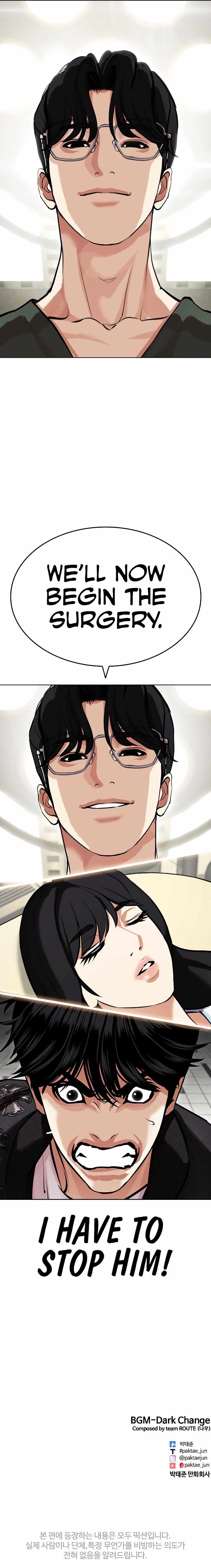18+ Lookism Chapter 444 page 20