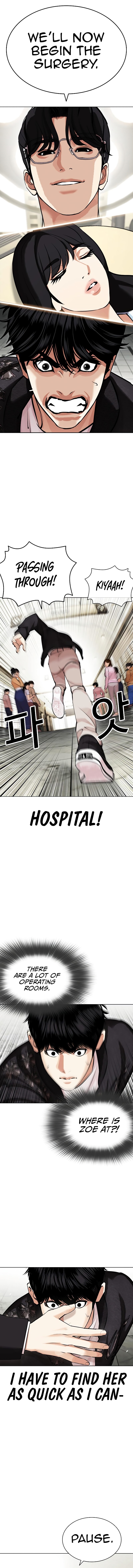18+ Lookism Chapter 445 page 1