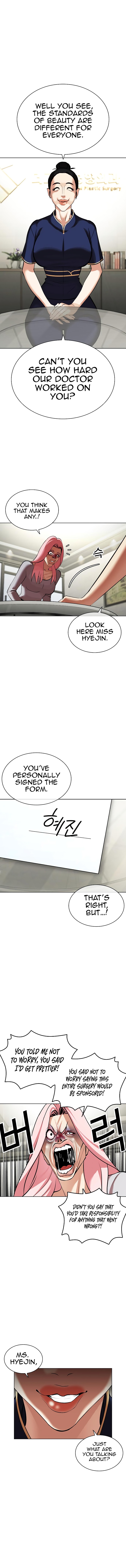18+ Lookism Chapter 445 page 10