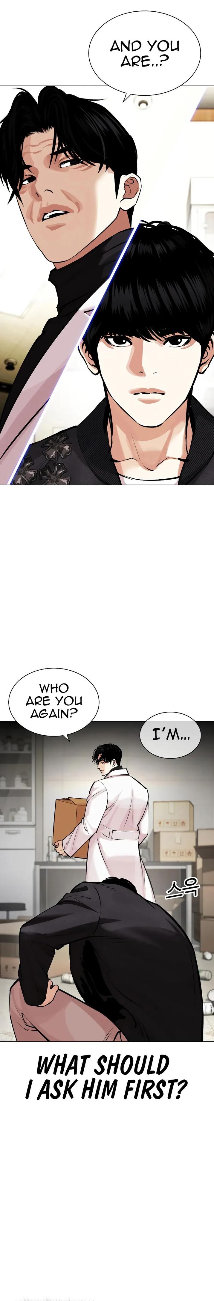 18+ Lookism Chapter 446 page 1