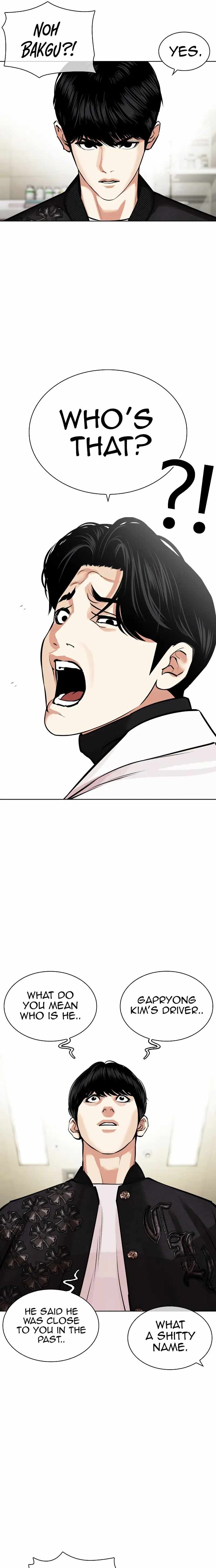 18+ Lookism Chapter 446 page 3