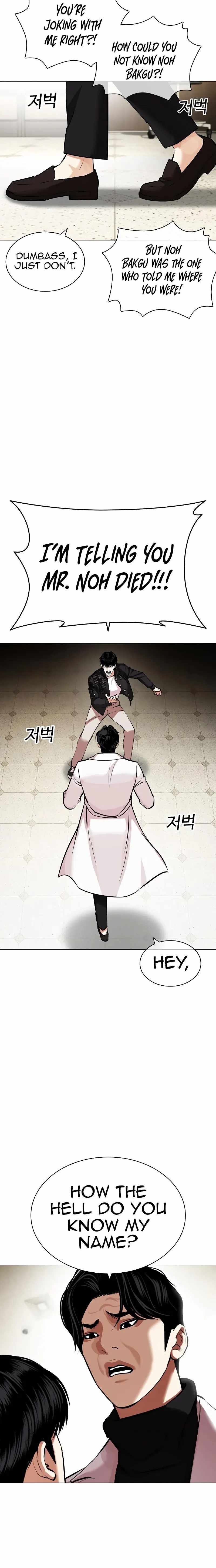 18+ Lookism Chapter 446 page 4