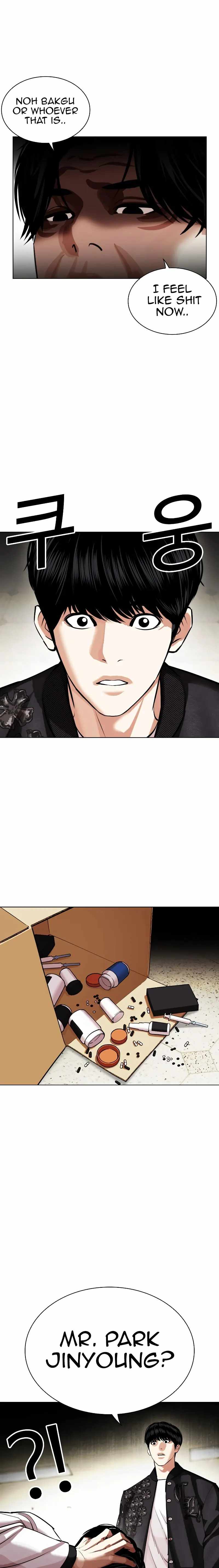 18+ Lookism Chapter 446 page 5