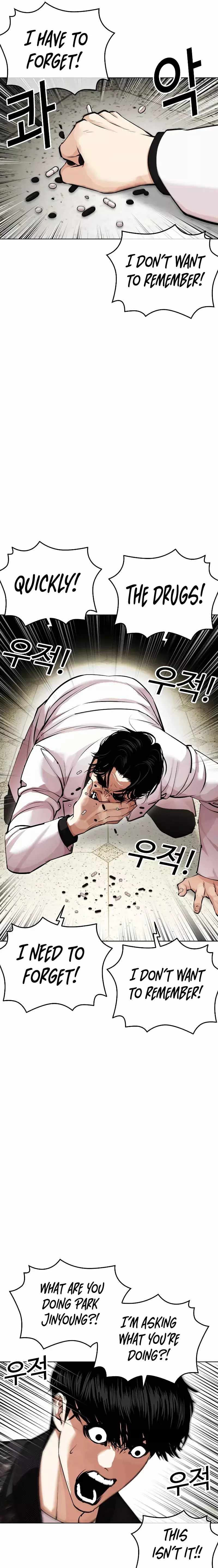 18+ Lookism Chapter 446 page 7