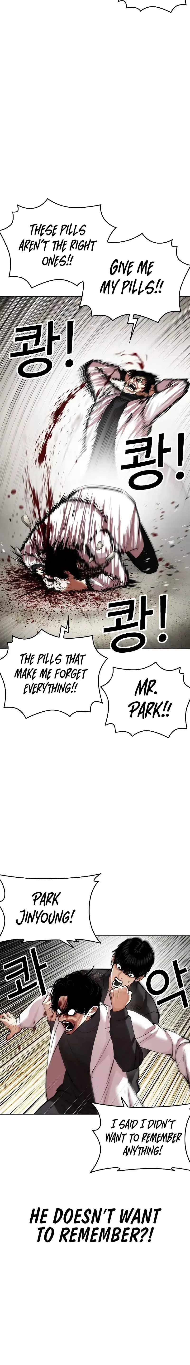 18+ Lookism Chapter 446 page 8