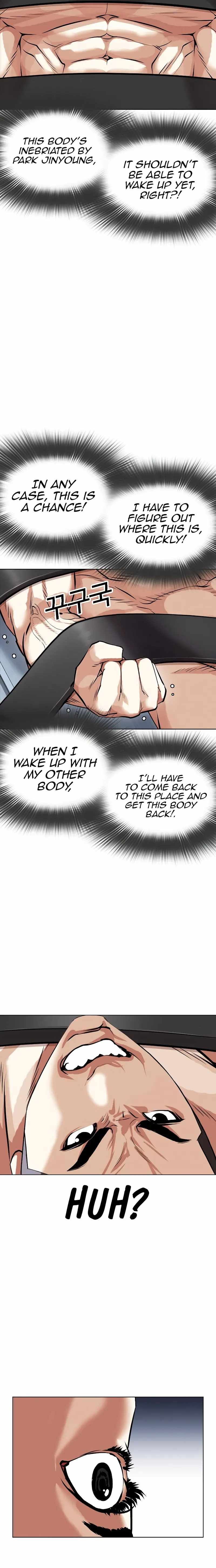 18+ Lookism Chapter 446 page 16