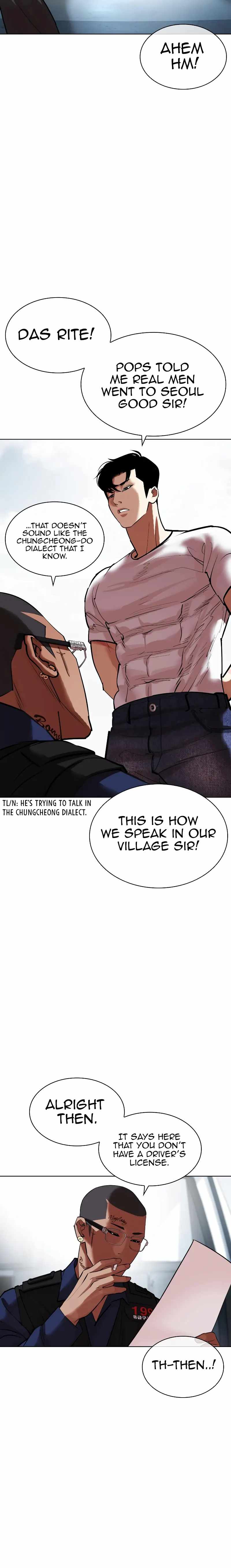 18+ Lookism Chapter 446 page 30