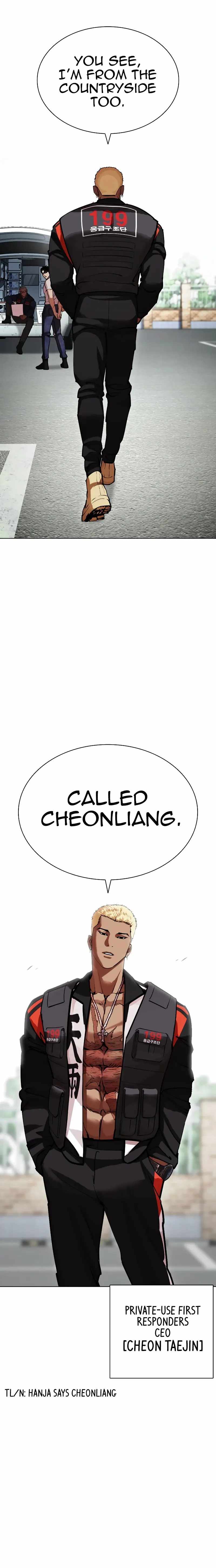 18+ Lookism Chapter 446 page 33