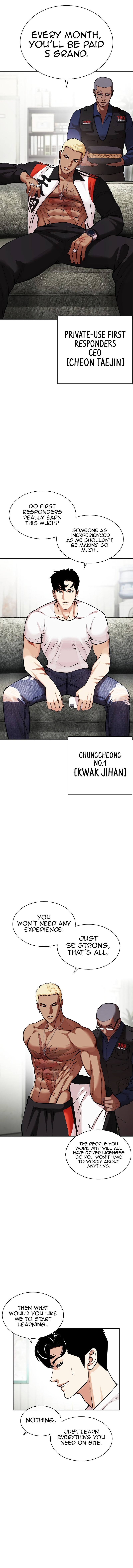 18+ Lookism Chapter 447 page 1