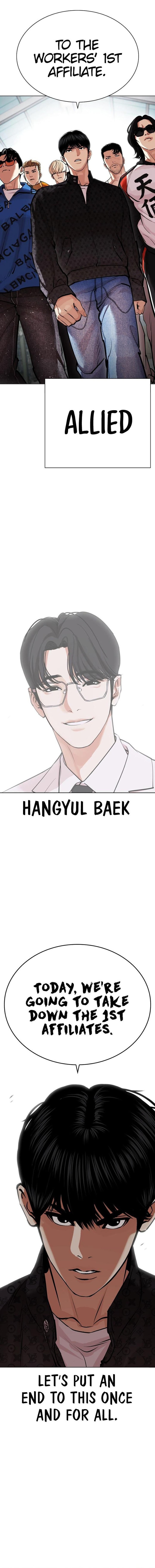18+ Lookism Chapter 449 page 1