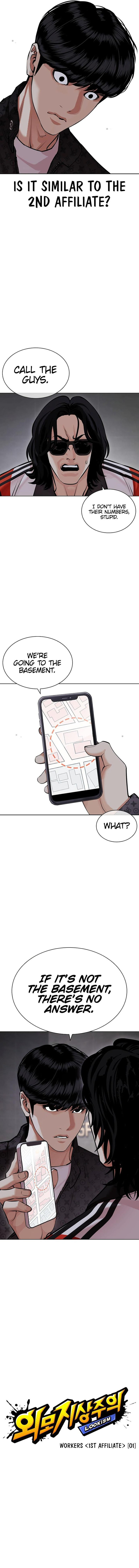 18+ Lookism Chapter 449 page 6
