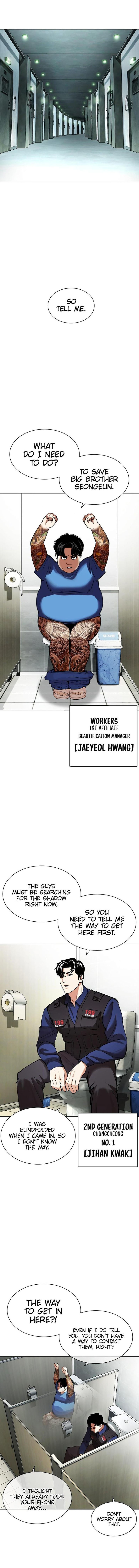18+ Lookism Chapter 449 page 7