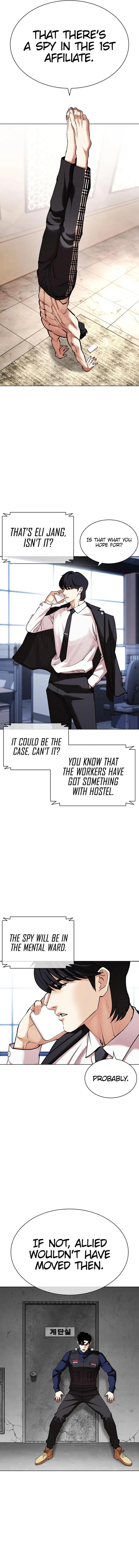 18+ Lookism Chapter 449 page 15
