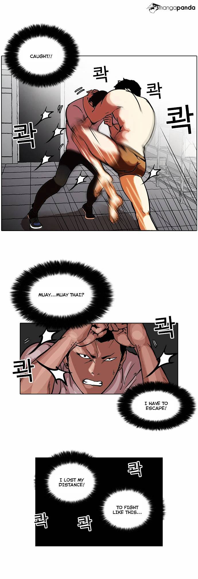 18+ Lookism Chapter 45 page 6