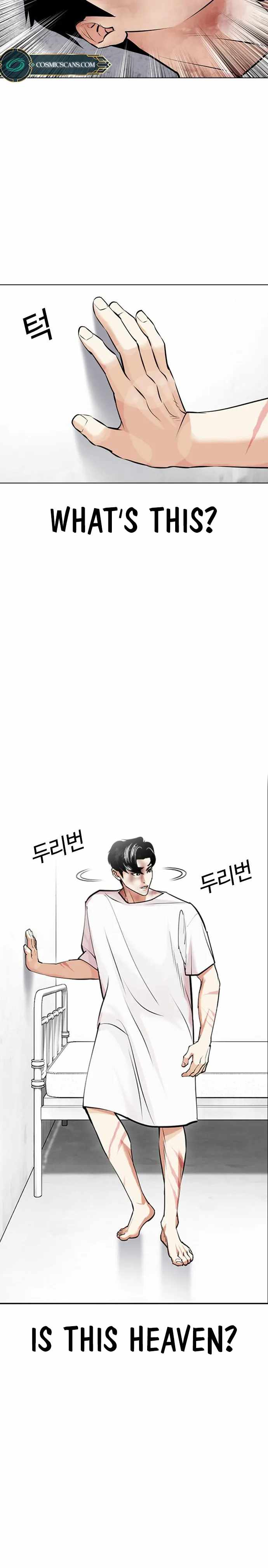 18+ Lookism Chapter 450 page 2
