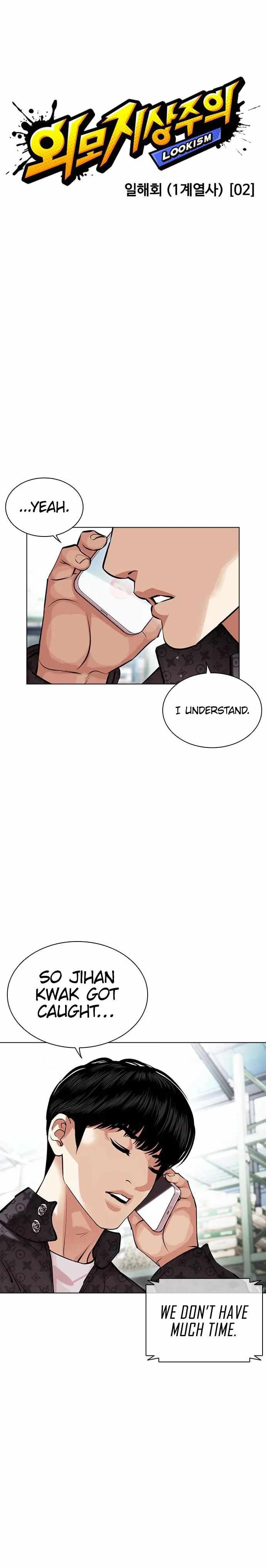 18+ Lookism Chapter 450 page 12